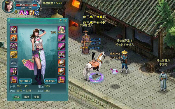 仿盛大热血传奇私服_仿盛大热血心法传奇_仿盛大热血传奇私服