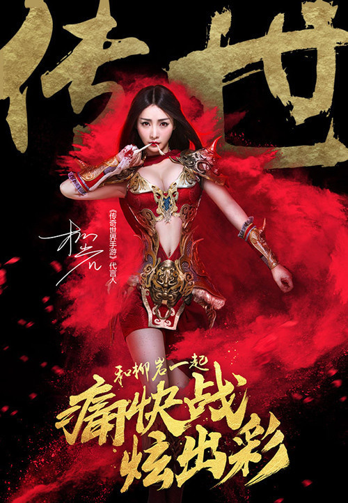 仿盛大热血传奇私服_仿盛大热血心法传奇_仿盛大热血传奇私服
