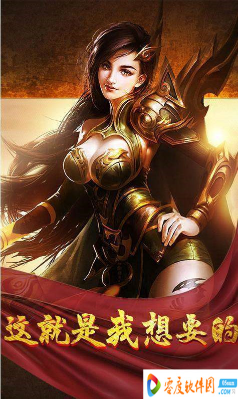仿盛大热血传奇私服_仿盛大热血心法传奇_仿盛大热血传奇私服