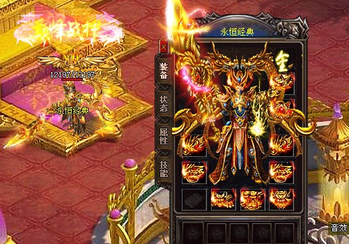 1.76仿盛大金币版传奇_1.76仿盛大复古传奇_仿盛大传奇私服1.76