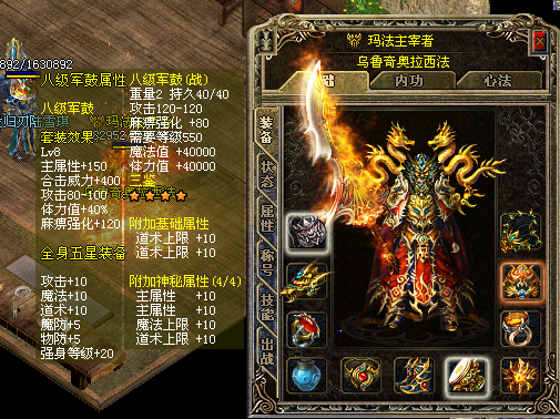 1.76仿盛大金币版传奇_1.76仿盛大复古传奇_仿盛大传奇私服1.76