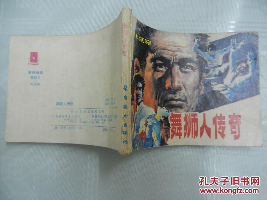 盛大传奇续章_传奇续章升级_传奇续章吧
