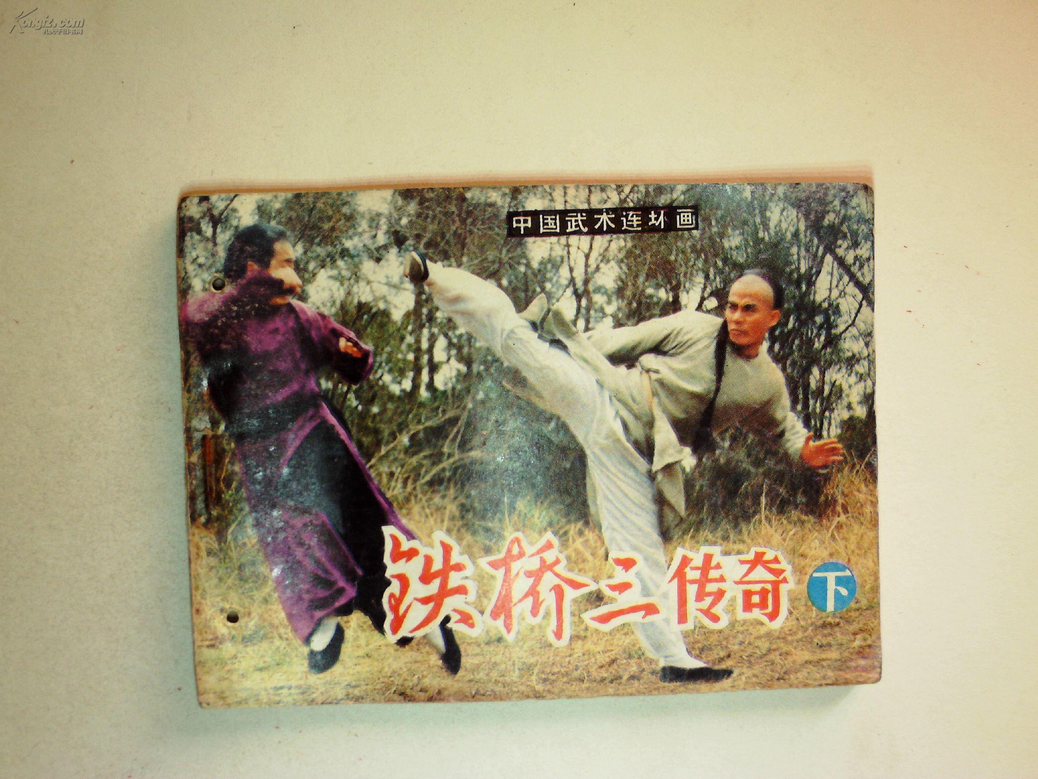 盛大传奇续章_传奇续章吧_传奇续章升级