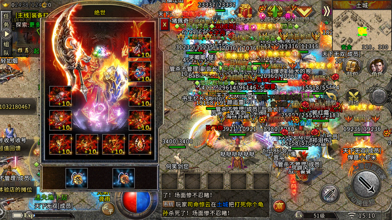金牛仿盛大传世网站_仿盛大传世sf发布网_新开仿盛大传世私服