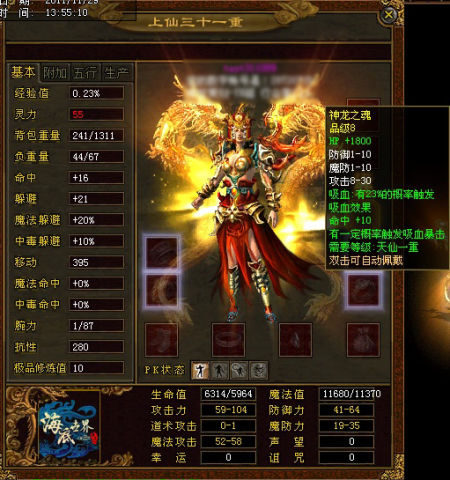 仿盛大传世sf发布网_新开仿盛大传世私服_金牛仿盛大传世网站