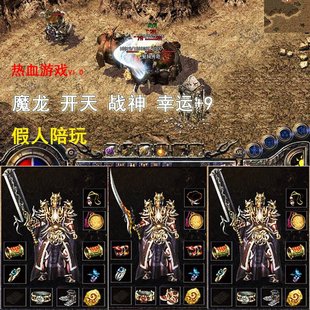 仿盛大合击传奇网站_仿盛大传奇合击私服_仿盛大复古合击