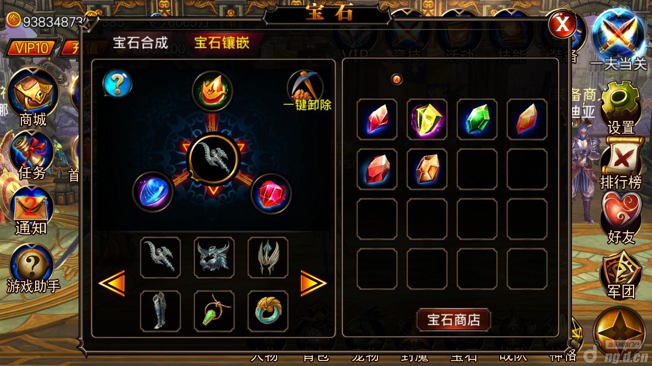 新开仿盛大传奇_1.76仿盛大复古传奇_100%仿盛大心法传奇