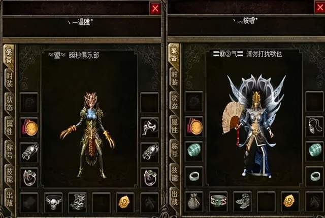 新开仿盛大传奇_100%仿盛大心法传奇_1.76仿盛大复古传奇