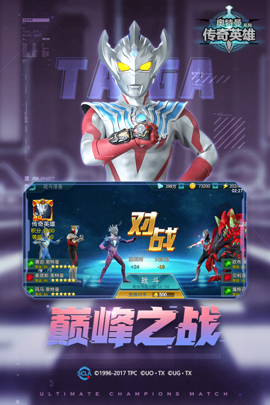 最新仿盛大传奇私服_仿盛大内功传奇_热血传奇仿盛大私服