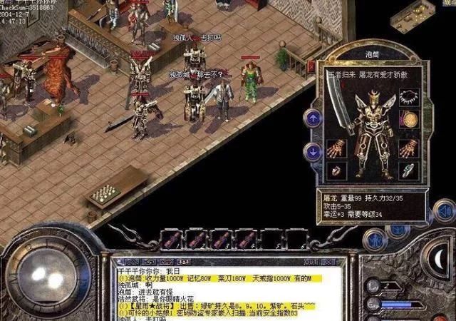 仿盛大官方续章传奇_盛大传奇续章_传奇续章仿盛大无忧版