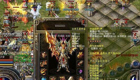 盛大传奇续章_传奇续章仿盛大无忧版_仿盛大官方续章传奇