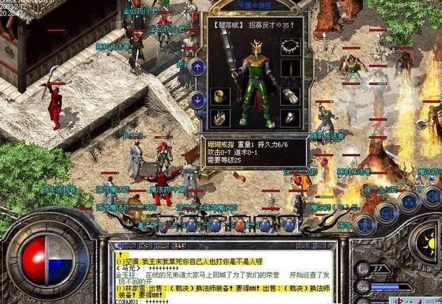传奇续章仿盛大无忧版_仿盛大官方续章传奇_盛大传奇续章
