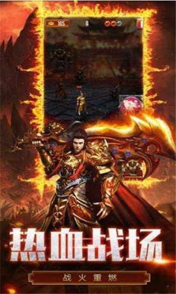 仿盛大复古传奇_仿盛大176复古传奇_仿盛大复古传奇