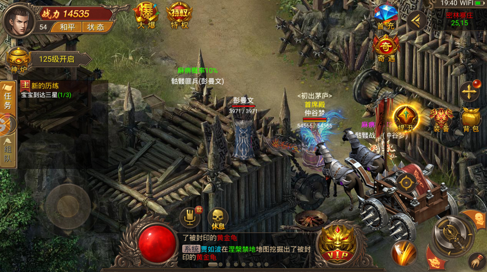 仿盛大176复古传奇_仿盛大复古传奇_仿盛大复古传奇