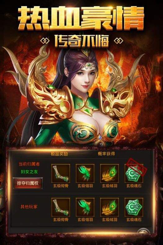 仿盛大_仿盛大私服_仿盛大sf