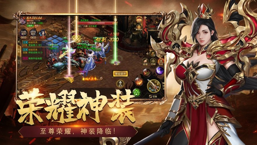 仿盛大sf_仿盛大_仿盛大私服