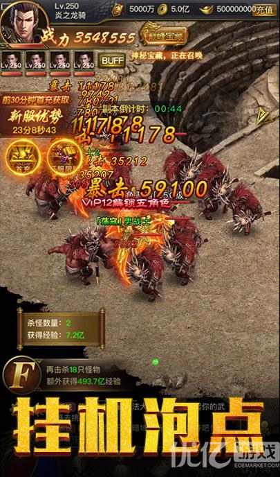 仿盛大1.80战神复古_仿盛大复古传奇_180仿盛大复古传奇