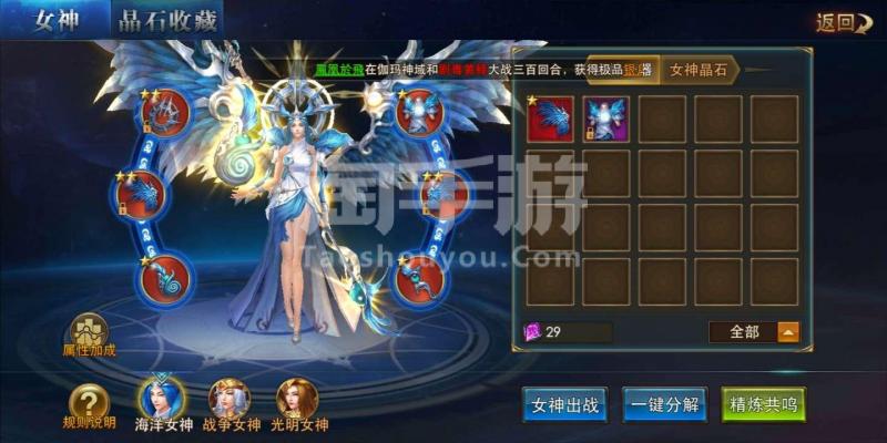 仿盛大热血心法传奇_仿盛大天马传奇_仿盛大传奇