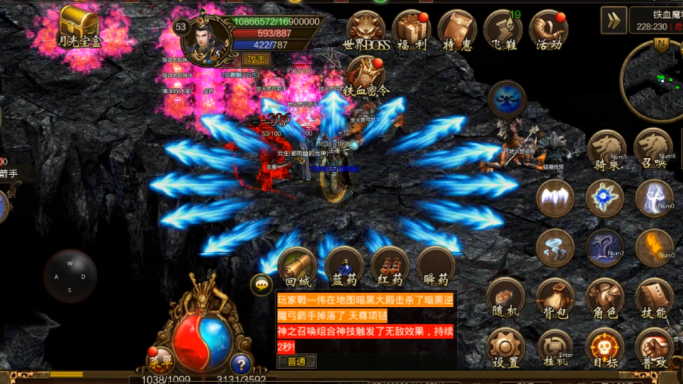 仿盛大传奇_仿盛大天马传奇_仿盛大内功传奇