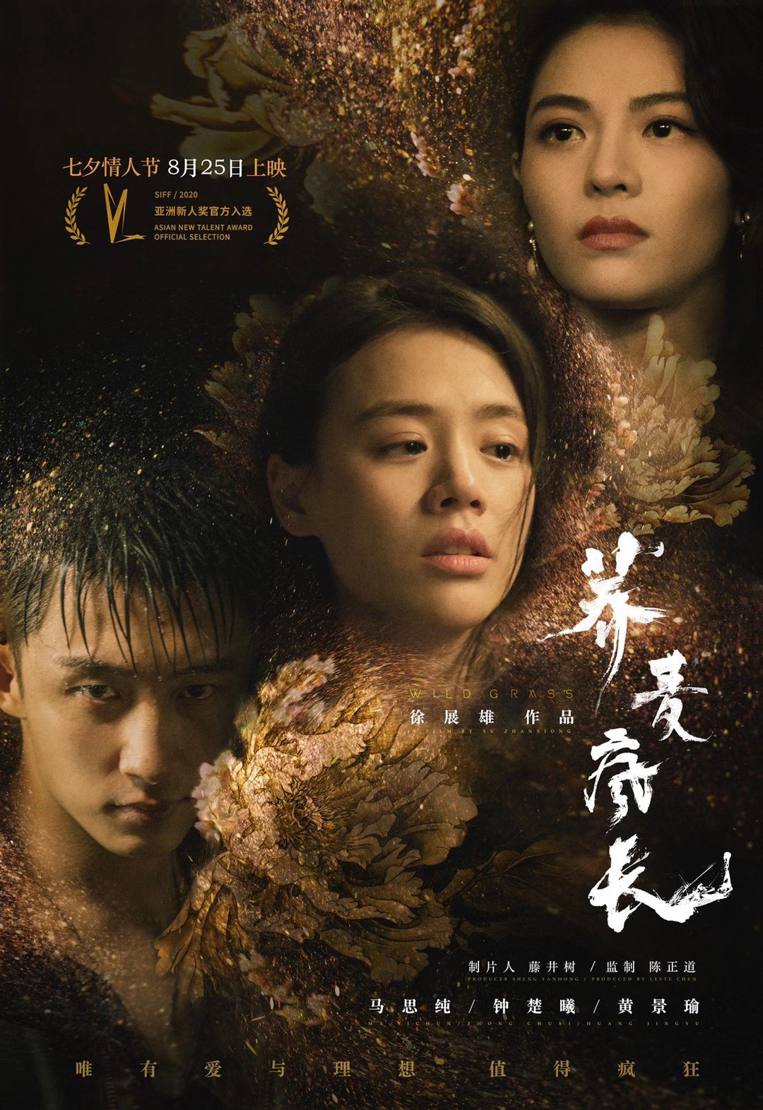 100仿盛大传奇_100 仿盛大神羊传奇_张公圣君传奇