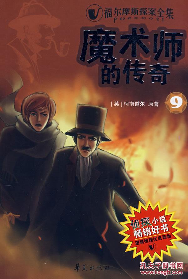 盛大传奇归来_盛大 传奇_传奇序章,传奇归来