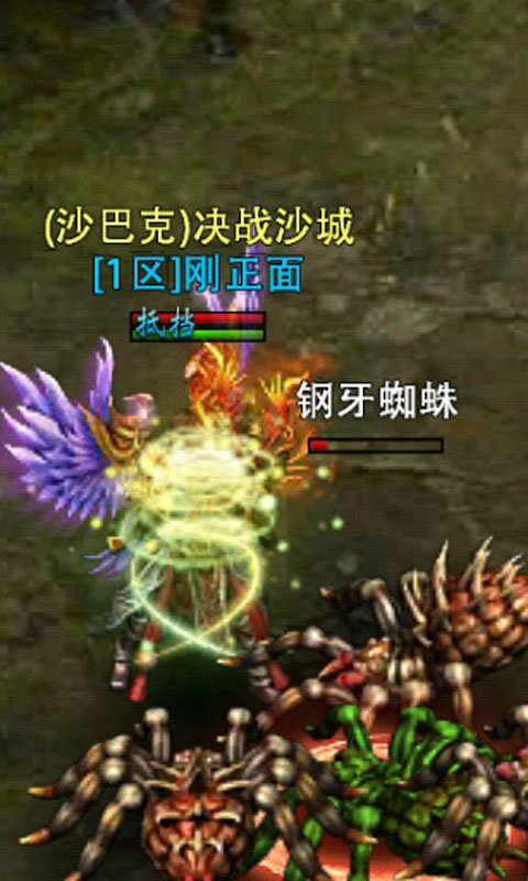 仿盛大热血12周年_仿盛大热血传奇网页_仿盛大复古传奇