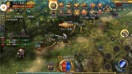 100%仿盛大心法传奇_仿盛大内功传奇_仿盛大传奇世界