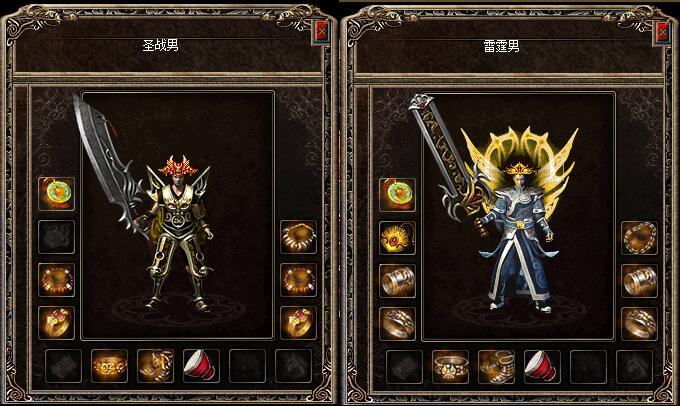 盛大传奇3_仿盛大内功传奇_传奇1.76仿盛大服务端