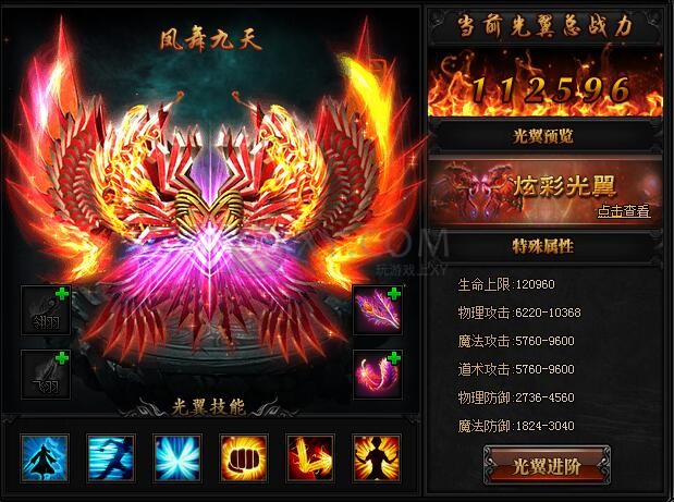 仿盛大传奇_176仿盛大复古传奇_100仿盛大心法传奇