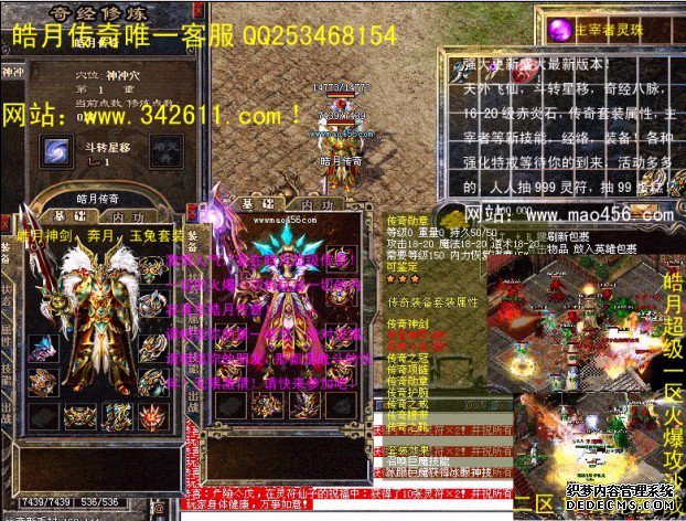 仿盛大网页传奇_仿盛大传奇世界_170仿盛大复古传奇