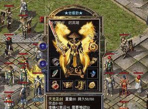100仿盛大热血心法传奇_传奇1.76仿盛大服务端_仿盛大热血传奇网页