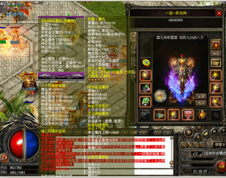 仿盛大英雄合击网站_仿盛大英雄合击_仿盛大传奇合击