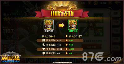 仿盛大英雄合击_仿盛大185英雄合击_仿盛大英雄合击