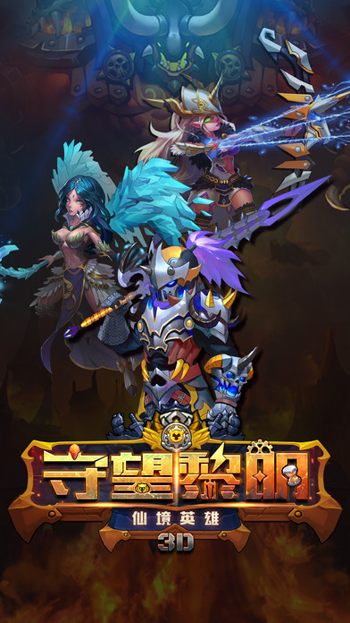 仿盛大英雄合击_仿盛大185英雄合击_仿盛大英雄合击