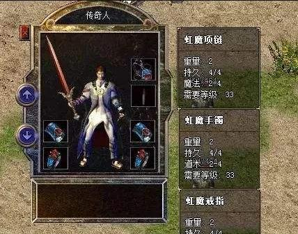 仿盛大英雄合击传奇_仿盛大传奇合击_仿盛大网页传奇