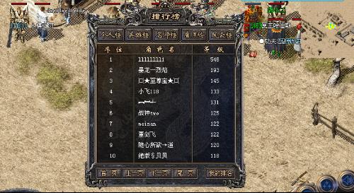 仿传奇网页游戏_仿盛大传奇网页游戏_变态仿传奇网页游戏
