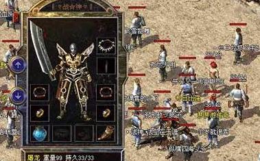 仿盛大传奇私服1.76_仿盛大1.76精品复古_仿盛大1.76复古