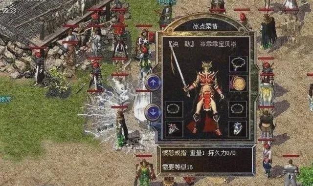仿盛大英雄合击传奇_仿盛大热血传奇英雄合击_仿盛大传奇合击