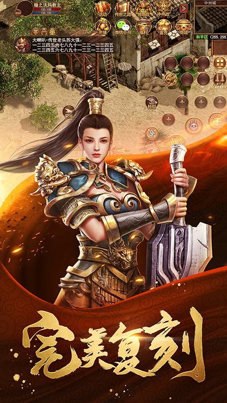 仿盛大网页传奇_仿盛大传奇sf_仿盛大天马传奇
