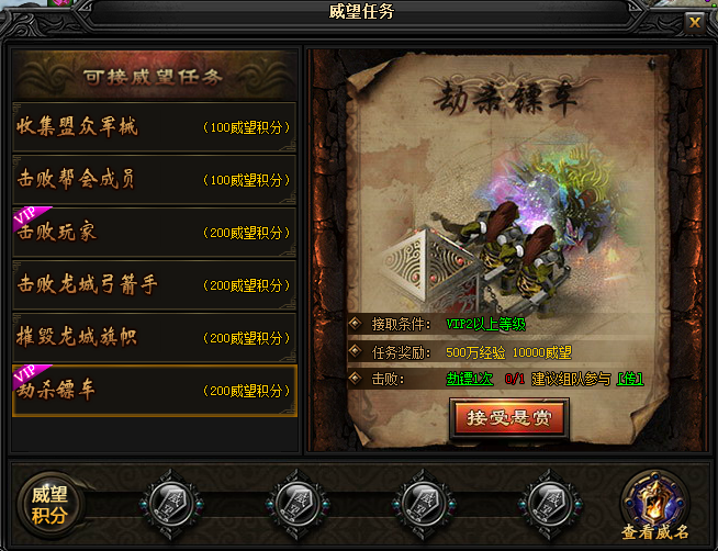 仿盛大1.76传奇私服_仿盛大热血传奇1.76_1.76仿盛大金币版传奇