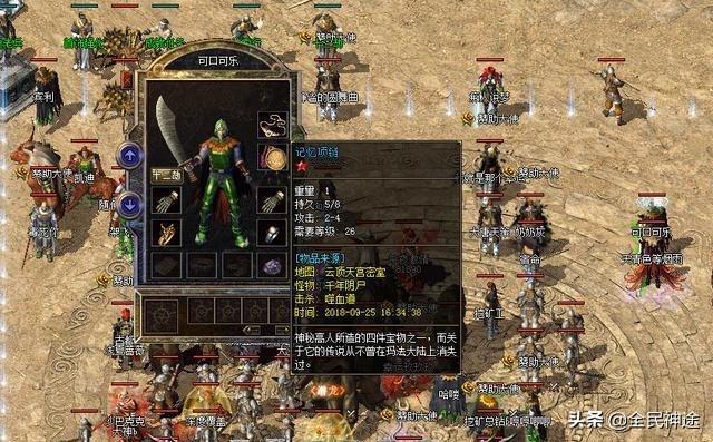 1.76仿盛大金币版传奇_仿盛大1.76传奇私服_仿盛大热血传奇1.76
