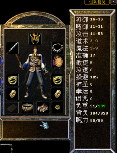 仿盛大传奇合击_仿盛大合击传奇网站_仿盛大180英雄合击