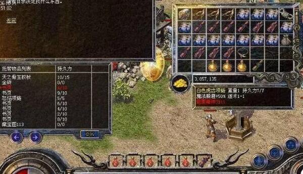仿盛大180英雄合击_仿盛大传奇合击_仿盛大合击传奇网站