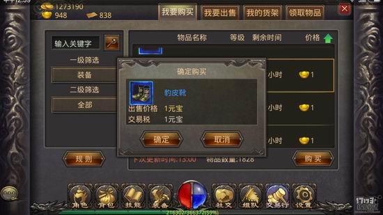 许昌巨龙传奇_100 仿盛大心法传奇_100%仿盛大传奇