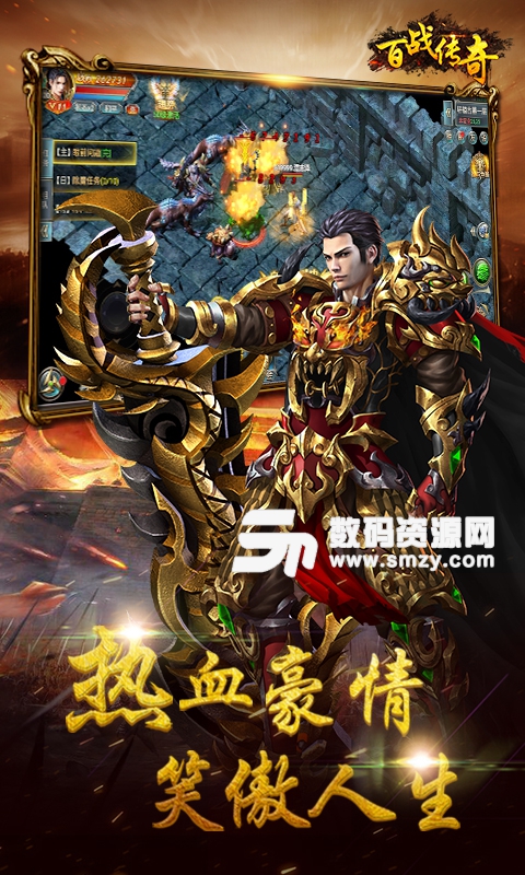 100 仿盛大心法传奇_许昌巨龙传奇_100%仿盛大传奇