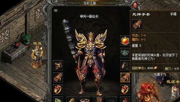 仿盛大传奇1.76_仿盛大1.76精品复古_仿盛大1.76复古