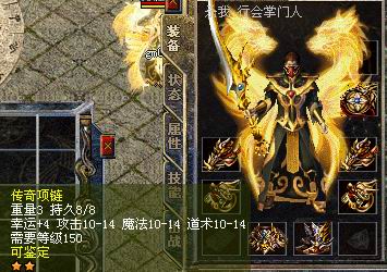 1.76仿盛大金币版传奇_仿盛大1.76不变态_仿盛大传奇1.76