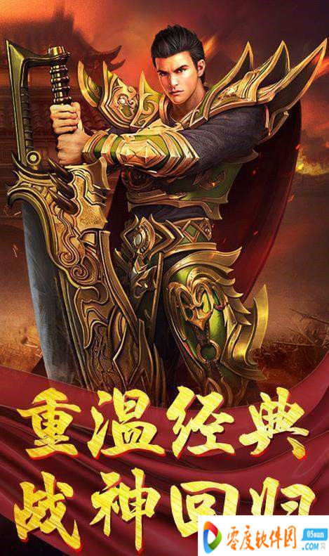 仿盛大网页传奇_仿盛大内功传奇_仿盛大网页传奇