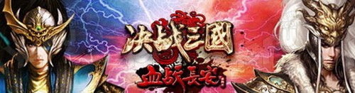 仿盛大网页传奇_仿盛大内功传奇_仿盛大网页传奇