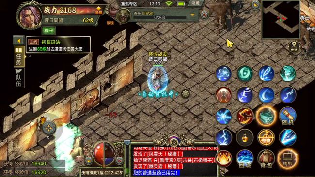 跟传奇差不多的游戏 非盛大代理_盛大授权传奇多少钱_盛大传奇世界
